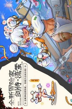 迷途之光游戏截图2