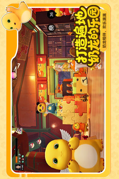 星球:重启游戏截图2