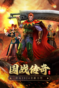 虎卫战神游戏截图1