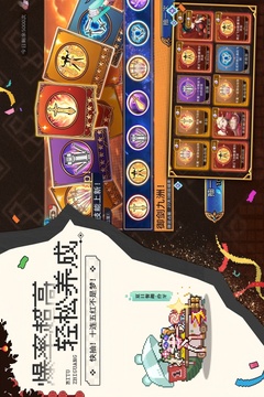 迷途之光游戏截图4