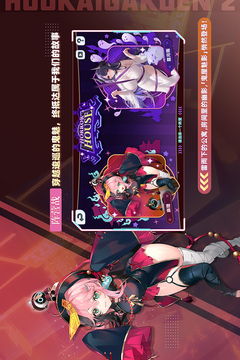 崩坏学园2游戏截图4