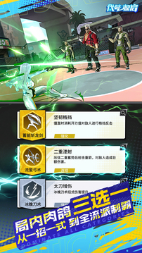 代号：源启游戏截图5