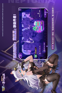 崩坏学园2游戏截图2