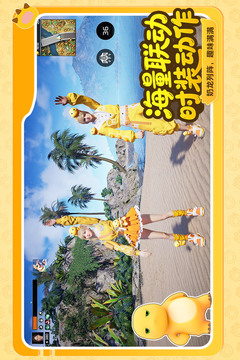 星球:重启游戏截图1