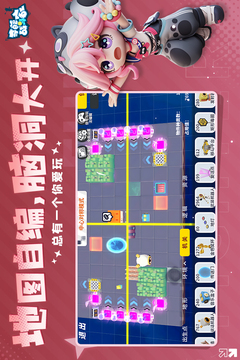 奇葩战斗家游戏截图3