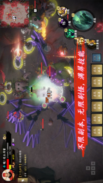 捉妖钟馗游戏截图2