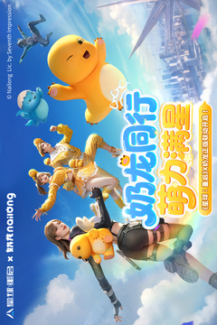 星球:重启游戏截图5