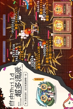迷途之光游戏截图3