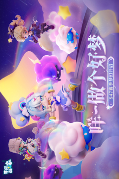 奇葩战斗家游戏截图1