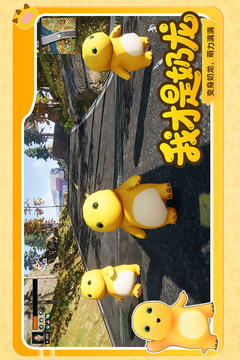 星球:重启游戏截图4