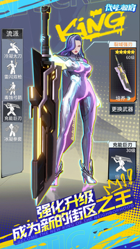 代号：源启游戏截图3