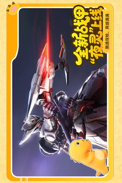 星球:重启游戏截图3