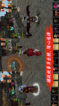 捉妖钟馗游戏截图4