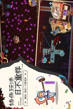 迷途之光游戏截图5