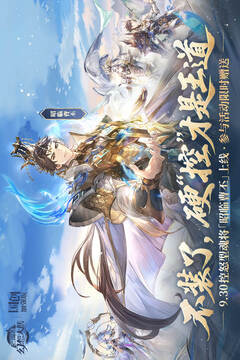 三国志幻想大陆游戏截图1