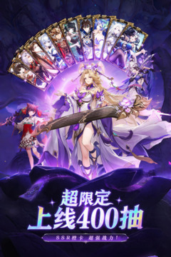 三国我是主公游戏截图1