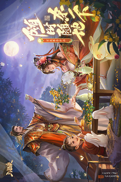三国杀移动版游戏截图1