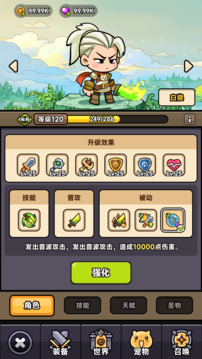 口袋猎魔人游戏截图4