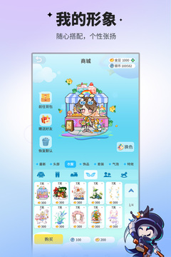 谁是卧底移动版游戏截图3