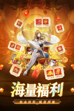 三国我是主公游戏截图4