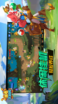 王者守卫战游戏截图2