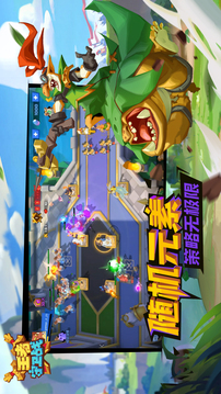 王者守卫战游戏截图4