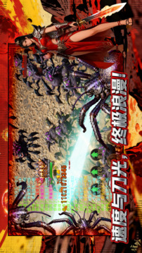 开局一把刀,怒斩创世神游戏截图2