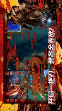 开局一把刀,怒斩创世神游戏截图3