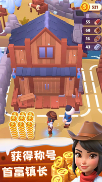 冬日求生游戏截图1