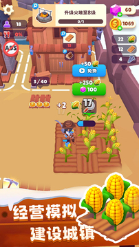 冬日求生游戏截图2