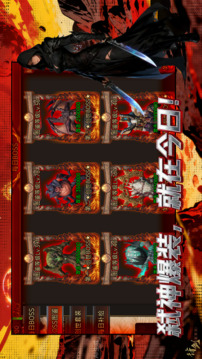 开局一把刀,怒斩创世神游戏截图4