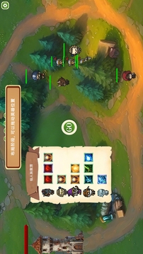 MOBA大乱斗游戏截图3