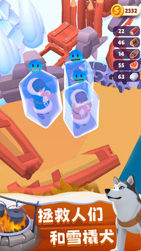 冬日求生游戏截图3