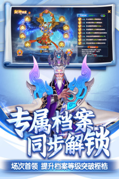 捕鱼新纪元游戏截图4