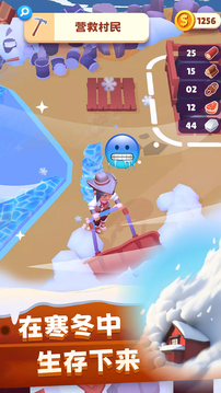 冬日求生游戏截图4