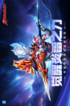 奥特曼之格斗超人游戏截图1