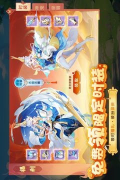 梦想桃源游戏截图5