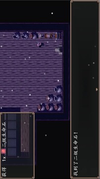 西游伏魔录游戏截图4