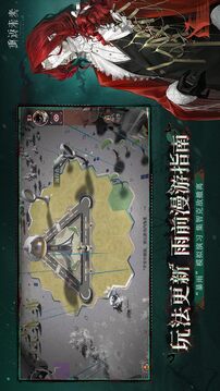 重返未来：1999游戏截图2