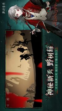 重返未来：1999游戏截图5