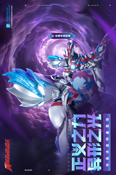 奥特曼之格斗超人游戏截图2