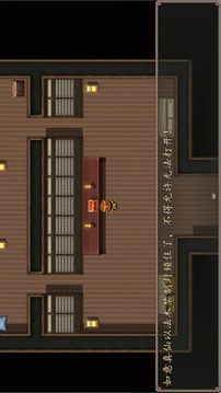 西游伏魔录游戏截图2