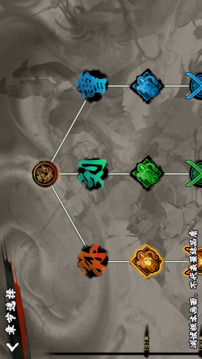 丹墨三国：弈游戏截图3