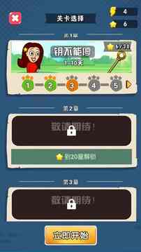 梦乐奇缘游戏截图3