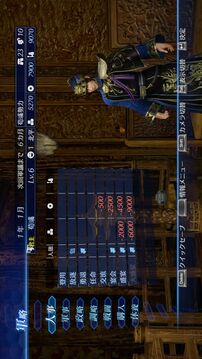 真三国无双7:帝国游戏截图4