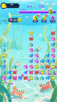 快乐海洋图鉴游戏截图2
