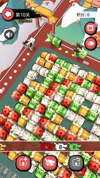 小小龙舞游戏截图2