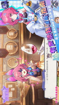 欢迎来到魔王城游戏截图1