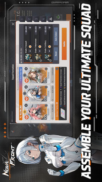 新星前线游戏截图5