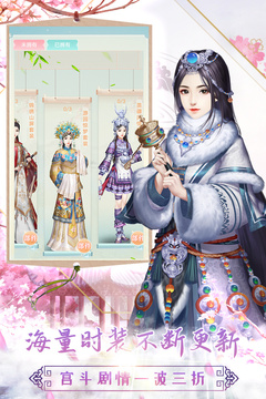 胭脂妃游戏截图2